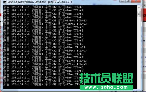 路由器信道怎么設置 優化無線路由器信道提高網速方法