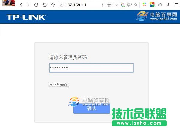 路由器信道怎么設置 優化無線路由器信道提高網速方法