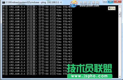 路由器信道怎么設置 優化無線路由器信道提高網速方法
