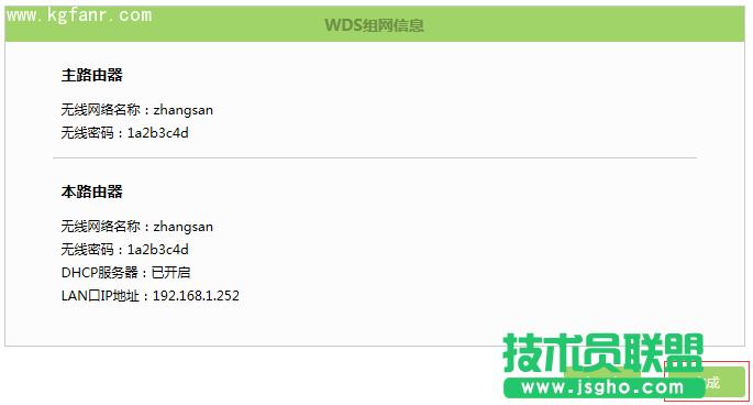 TL-H69RDoӣWDSOý̷̳