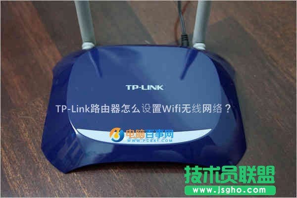 TP-Link·ôOWifioWj