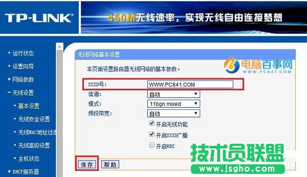 TP-Link·ôOWifioWj