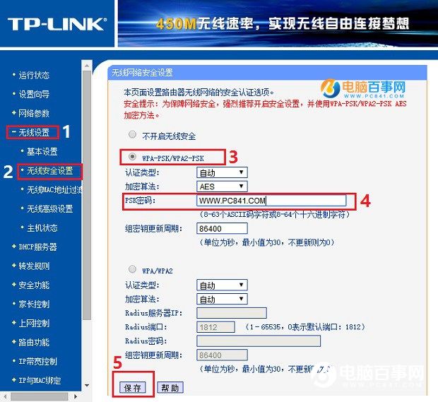 TP-Link·ôOWifioWj