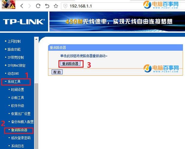 TP-Link·ôOWifioWj