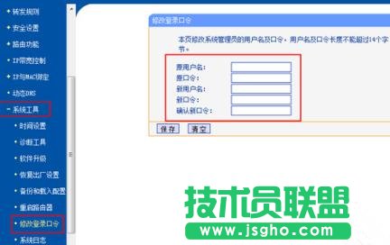 Win8ϵyͨ^·ƾWٵķ