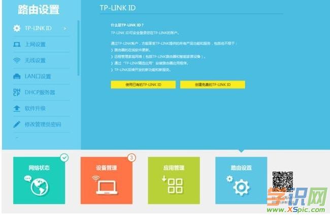 TP-Link WR886N無線路由器怎么連接