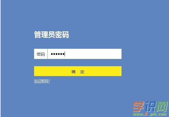 TP-Link WR886N無線路由器怎么連接