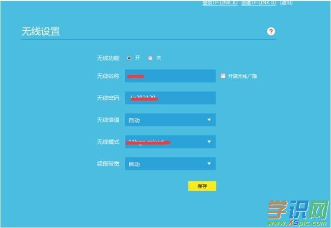 TP-Link WR886N無線路由器怎么連接