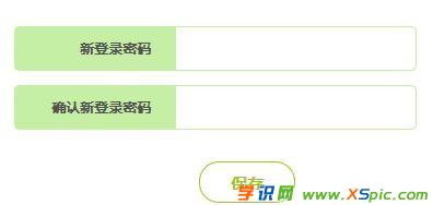 寬帶密碼修改后怎么設置路由器
