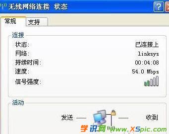 怎么破解無線路由器密碼