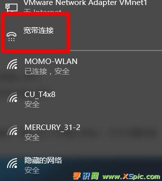 斐訊路由器k2怎么設置