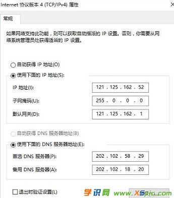 斐訊路由器k2怎么設置