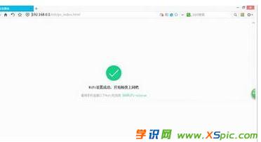 怎么設置360路由器