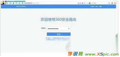 怎么設置360路由器