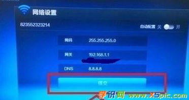 路由器如何連接電視_怎么使用路由器連接電視