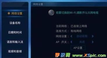 路由器如何連接電視_怎么使用路由器連接電視