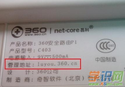 360·ğoWiFiO