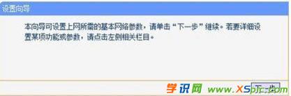 路由器連接寬帶怎么設置_新裝寬帶怎么設置路由器