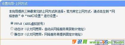 路由器連接寬帶怎么設置_新裝寬帶怎么設置路由器