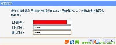 路由器連接寬帶怎么設置_新裝寬帶怎么設置路由器