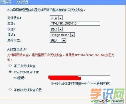 路由器連接寬帶怎么設置_新裝寬帶怎么設置路由器