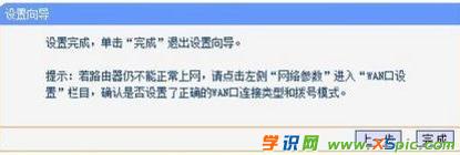 路由器連接寬帶怎么設置_新裝寬帶怎么設置路由器