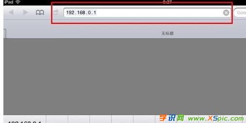 ipad怎么設置無線路由器密碼