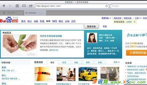 ipad怎么設置無線路由器密碼