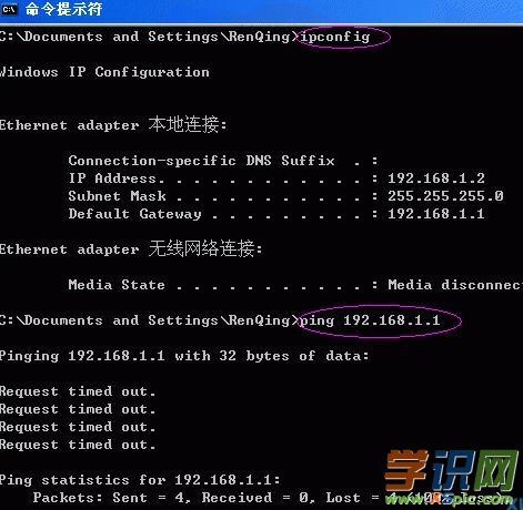 NETGEAR路由器的管理界面進不去怎么辦