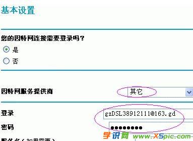 NETGEAR路由器的管理界面進不去怎么辦