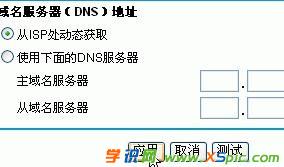 NETGEAR路由器的管理界面進不去怎么辦