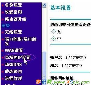 NETGEAR路由器的管理界面進不去怎么辦