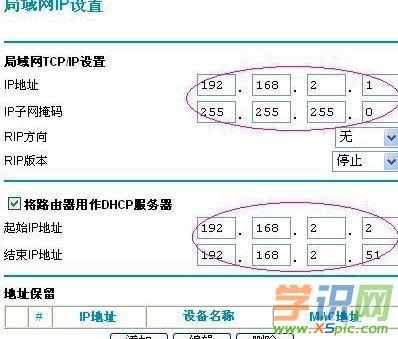 NETGEAR路由器的管理界面進不去怎么辦