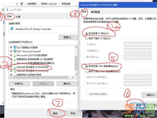為什么進不去路由器設置界面