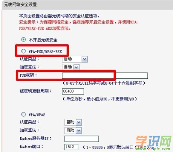 ˮ·ôßoWiFiϾW