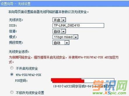 怎么設置路由器撥號上網_設置路由器撥號上網教程
