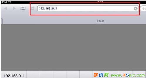 怎么直接用ipad設置無線路由器聯網