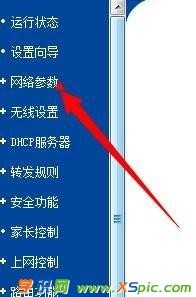 路由器不能用了怎么辦