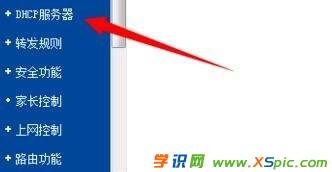 路由器不能用了怎么辦