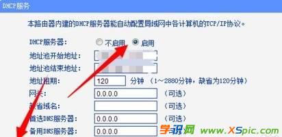 路由器不能用了怎么辦