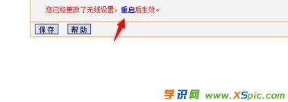 路由器不能用了怎么辦