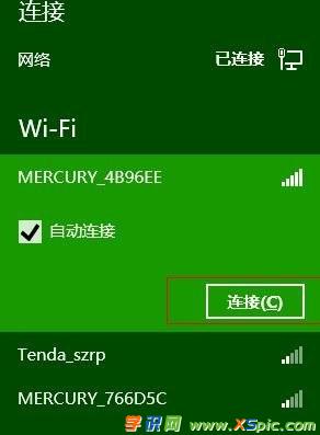 win8ϵyôb·