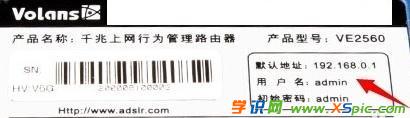 192.168.1.1進不去的原因是什么 怎么解決