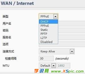 路由器wifi連上沒網絡怎么辦
