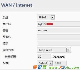 路由器wifi連上沒網絡怎么辦