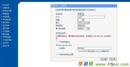 路由器怎么連接光纖貓