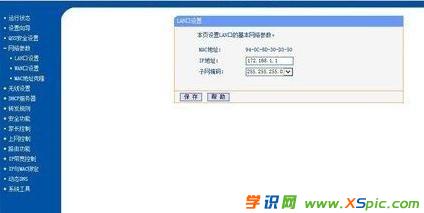 路由器怎么連接光纖貓