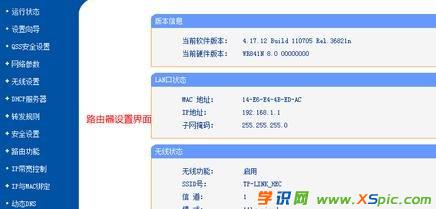 win7ôͨ^·oϾW