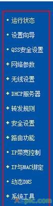 win7ôͨ^·oϾW