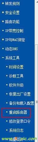 win7ôͨ^·oϾW